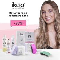 20% отстъпка на IKOO - Изкуството на красивата коса!